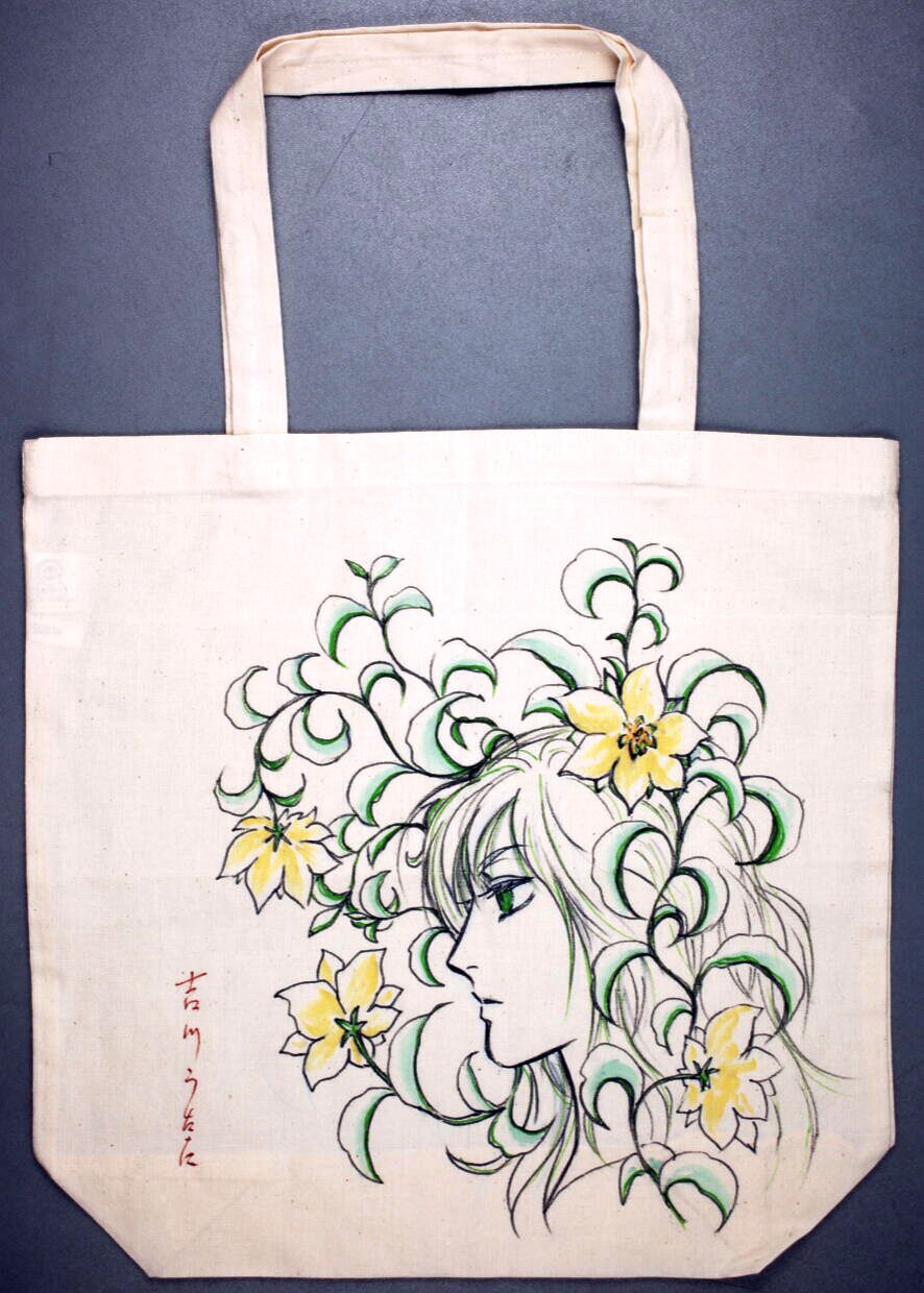 吉川うたた - 〆切間近、ネムキ作家による直筆エコバッグプレゼント 
