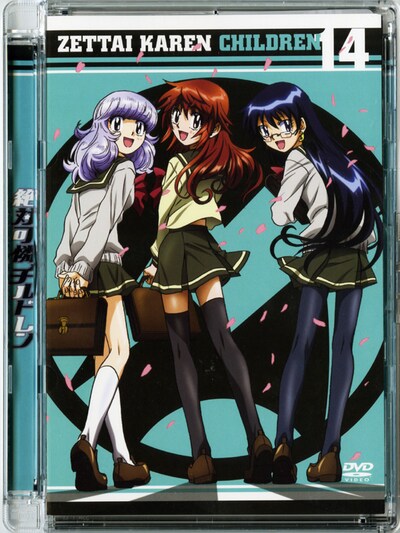TVアニメ版「絶対可憐チルドレン」DVD最終14巻。