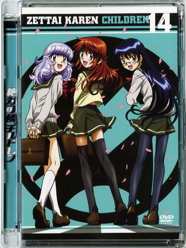 TVアニメ版「絶対可憐チルドレン」DVD最終14巻。