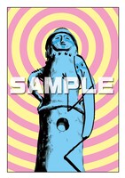 いにお直筆による待受画面。茨城県水戸市に存在する、はに丸タワーをフィーチャー。