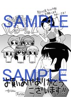 「神のみぞ知るセカイ×やおよろっ！コラボペーパー」。ギャルゲー界で落とし神と崇められる桂馬が、800万人の擬人化少女攻略に挑むというイラストになっている。(C)なつみん・若木民喜／小学館