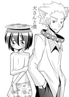 「やおよろっ！」2巻購入者を対象に協力書店で配布される同人誌。(C)なつみん／小学館