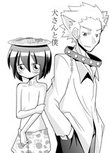 「やおよろっ！」2巻購入者を対象に協力書店で配布される同人誌。(C)なつみん／小学館