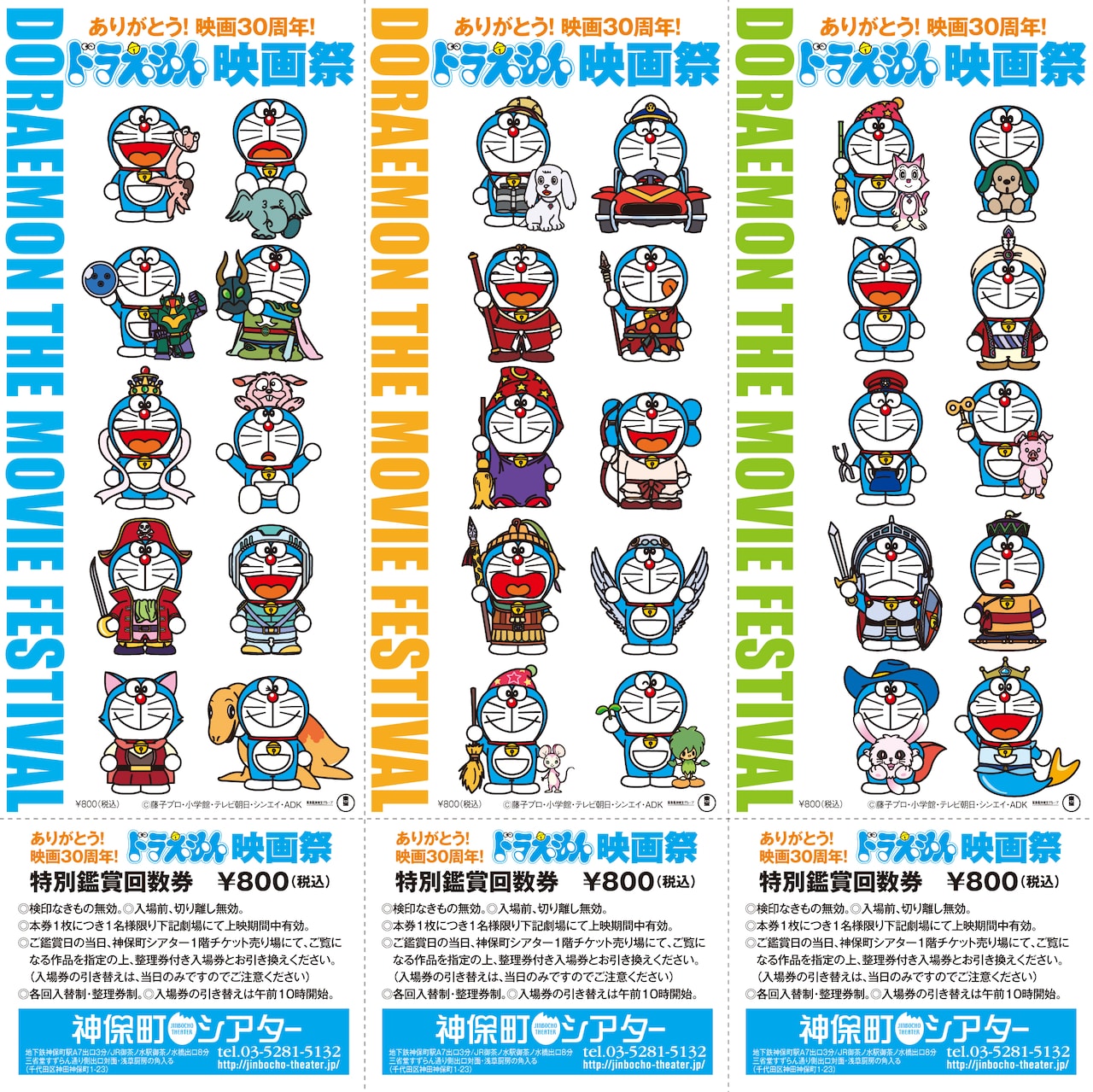 dora_ticket.jpg?impolicy=lt&