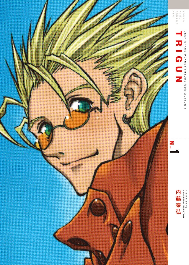 「トライガン N-1」のカバー。