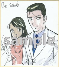 細野不二彦「ギャラリーフェイク」。