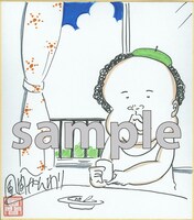 風間やんわり「食べれません」。