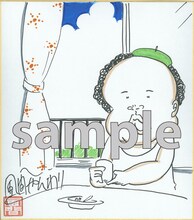 風間やんわり「食べれません」。