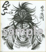 宮下英樹「センゴク」。