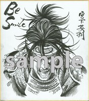 宮下英樹「センゴク」。