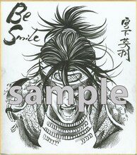 宮下英樹「センゴク」。