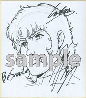 寺沢武一「コブラ」