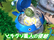 家ステージ「ビチグソ星人の侵略」演出。(C)楳図かずお／小学館