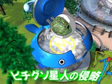 家ステージ「ビチグソ星人の侵略」演出。(C)楳図かずお／小学館