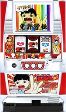 パチスロ「まことちゃん」の筐体。(C)楳図かずお／小学館