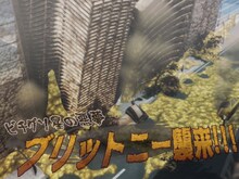 公園ステージ「ブリットニー襲来」演出。(C)楳図かずお／小学館