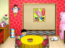 沢田家でドタバタ劇が繰り広げられる「家」ステージ。(C)楳図かずお／小学館