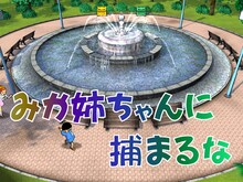 公園ステージ「みか姉ちゃんに捕まるな」演出。(C)楳図かずお／小学館