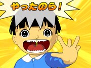 パチスロ「まことちゃん」3月から稼働なのら～