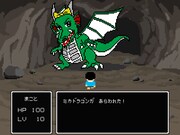 家ステージ「ミカリンクエスト」演出。(C)楳図かずお／小学館