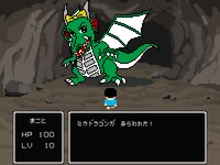 家ステージ「ミカリンクエスト」演出。(C)楳図かずお／小学館