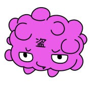 西本が描いた「ウイルスバスター2010」のイメージキャラクターのひとつ。堂々と額に「盗」の文字、いかにも盗みを働きそうな外見だ。(C)西本英雄/講談社