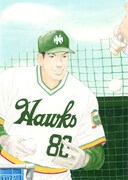 森田信吾「栄光なき天才たち2010～甲子園を目指した伝説の打撃コーチ・高畠導宏～」前編扉カット。(c)森田信吾／集英社