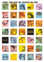 「電撃大王カバーガールコレクション2004-2009」。