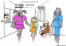 現在GAINAX NETで公開中のいましろたかし版「SF百景」。（C）GAINAX・いましろたかし