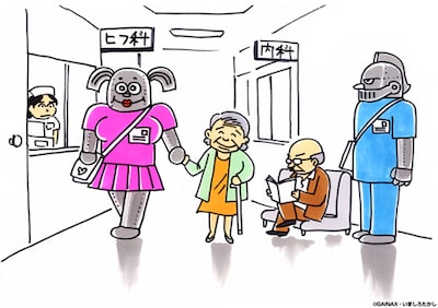 現在GAINAX NETで公開中のいましろたかし版「SF百景」。（C）GAINAX・いましろたかし