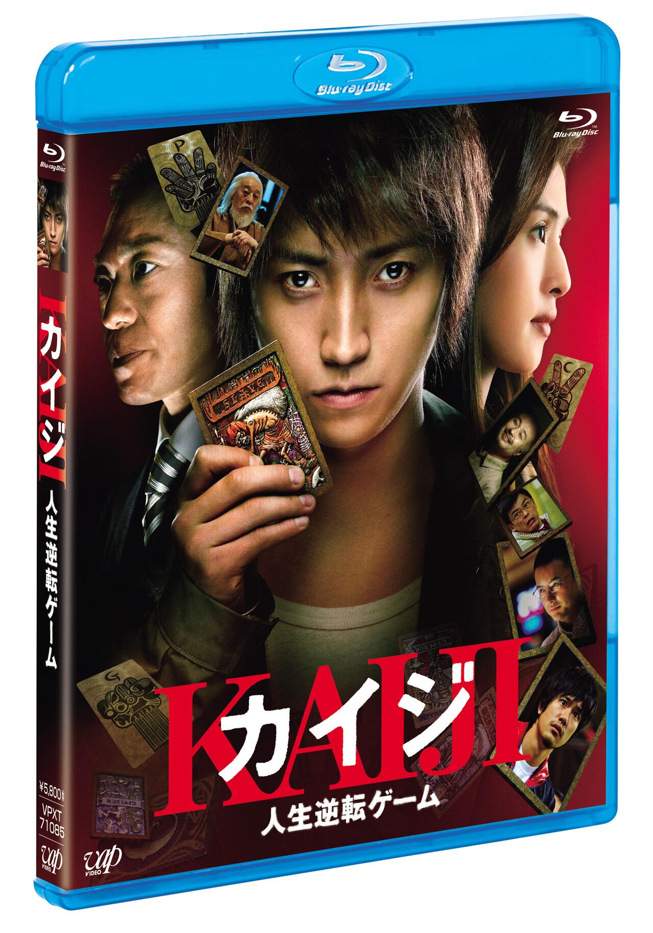 ご自宅を劇中さながらの鉄火場に。Eカード付きカイジDVD