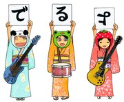 みずしな「妄想トリビュート」発売日決定。新カットも公開