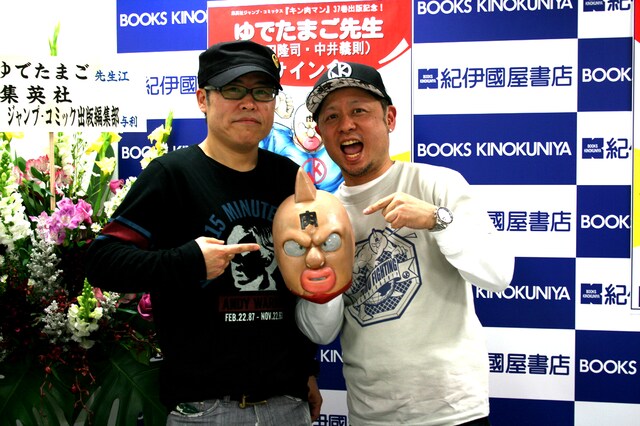 初サイン会を行ったゆでたまごのふたり。「キン肉マン」のマスクを中心に、左が作画担当の中井義則、右が原作担当の嶋田隆司。