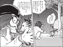 松本零士「ミーくんちゃん」より。(c)2010 松本零士/ BANDAI VISUAL