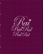 「劇団、本谷有希子」の第14回公演「来来来来来」パンフレット。