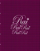 「劇団、本谷有希子」の第14回公演「来来来来来」パンフレット。