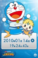 「ドラ時計」。(C) 藤子プロ・小学館・テレビ朝日・シンエイ・ADK 2010Copyright (C) 2010 Apple Inc. All rights reserved.Copyright (C) 2010 Yahoo Japan Corporation. All Rights Reserved.