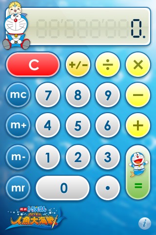 「ドラ電卓」。(C) 藤子プロ・小学館・テレビ朝日・シンエイ・ADK 2010Copyright (C) 2010 Apple Inc. All rights reserved.Copyright (C) 2010 Yahoo Japan Corporation. All Rights Reserved.