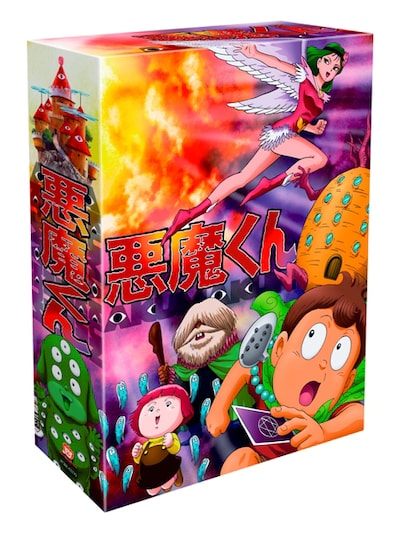「悪魔くん コンプリートBOX」ボックス外箱の表面。箱絵は作画監督の井上栄作による描き下ろしとなっている。(C)水木プロ・東映アニメーション