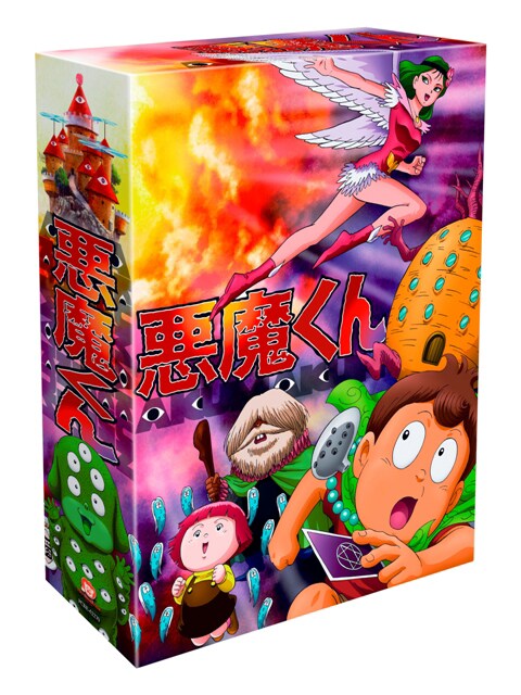 「悪魔くん コンプリートBOX」ボックス外箱の表面。箱絵は作画監督の井上栄作による描き下ろしとなっている。(C)水木プロ・東映アニメーション