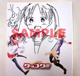 「クラブサンデー」でプレゼントしている福地翼サイン。(C)福地翼／小学館