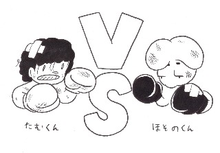 「Animation&Music『タムくん VS ほそのくん』」のフライヤーは、タムくんによる描き下ろし。
