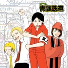 フラッパー、青春鉄道CDレポ。次号ヴァンパイア同人誌