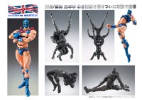 「ロビンマスク」別注カラーVer.フィギュア。(C)ゆでたまご／集英社・東映アニメーション