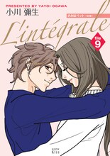 小川彌生「きみはペット L'integrale」9巻。
