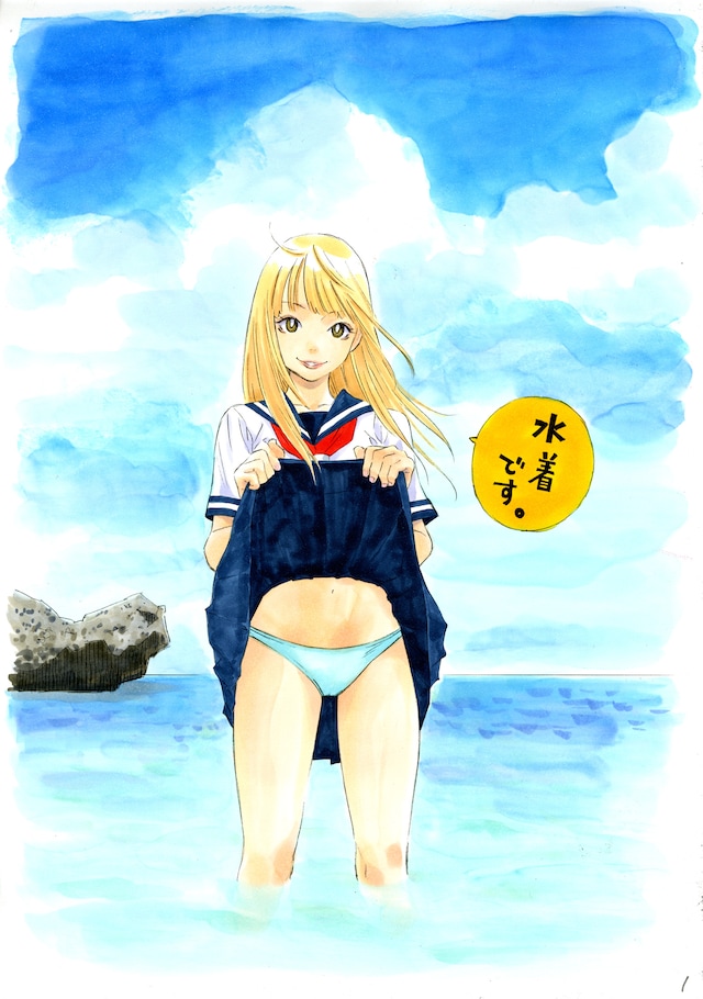 「今日のあすかショー」カット。