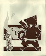 「博覧亭トートバッグ」の片面には五徳猫が描かれる。