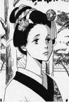 よしながふみ「大奥」より、お信。(c)男女逆転「大奥」製作委員会