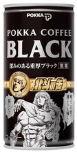 「ポッカコーヒーブラック 北斗の缶」。(C)武論尊・原哲夫/NSP　1983　版権許諾証GA-200