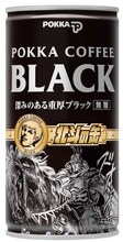 「ポッカコーヒーブラック 北斗の缶」。(C)武論尊・原哲夫/NSP　1983　版権許諾証GA-200